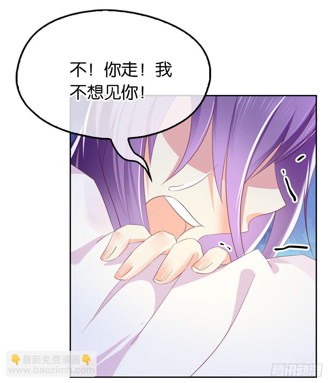 第18话 拜师-第19话