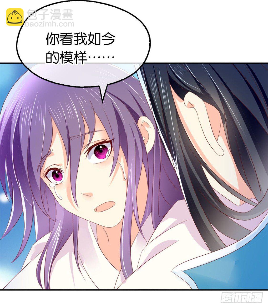 第18话 拜师-第19话