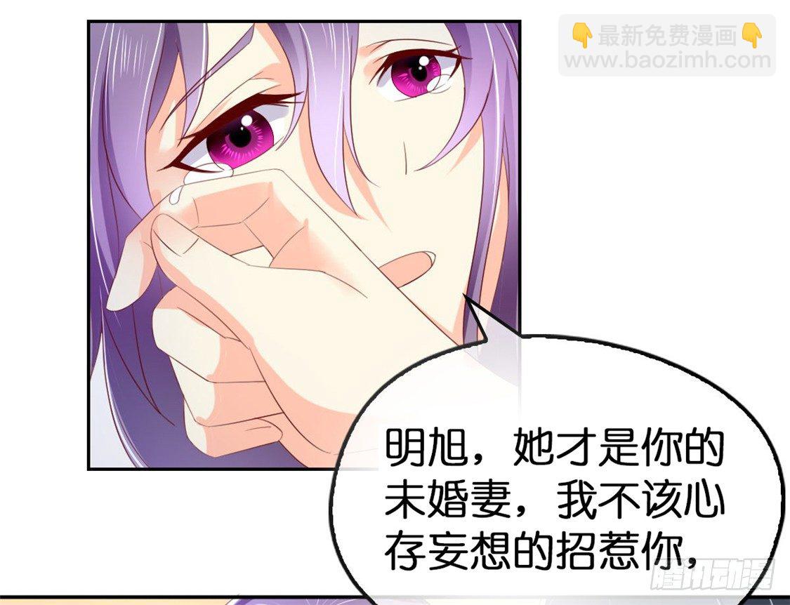 第18话 拜师-第19话