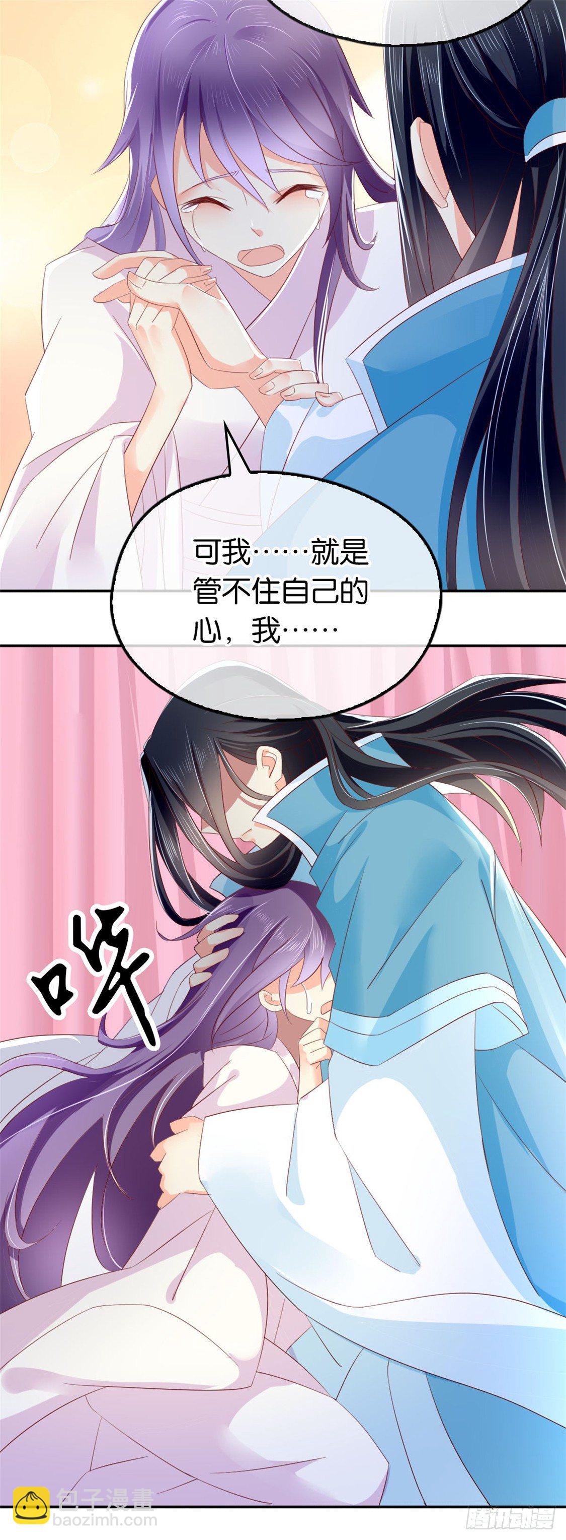 第18话 拜师-第19话