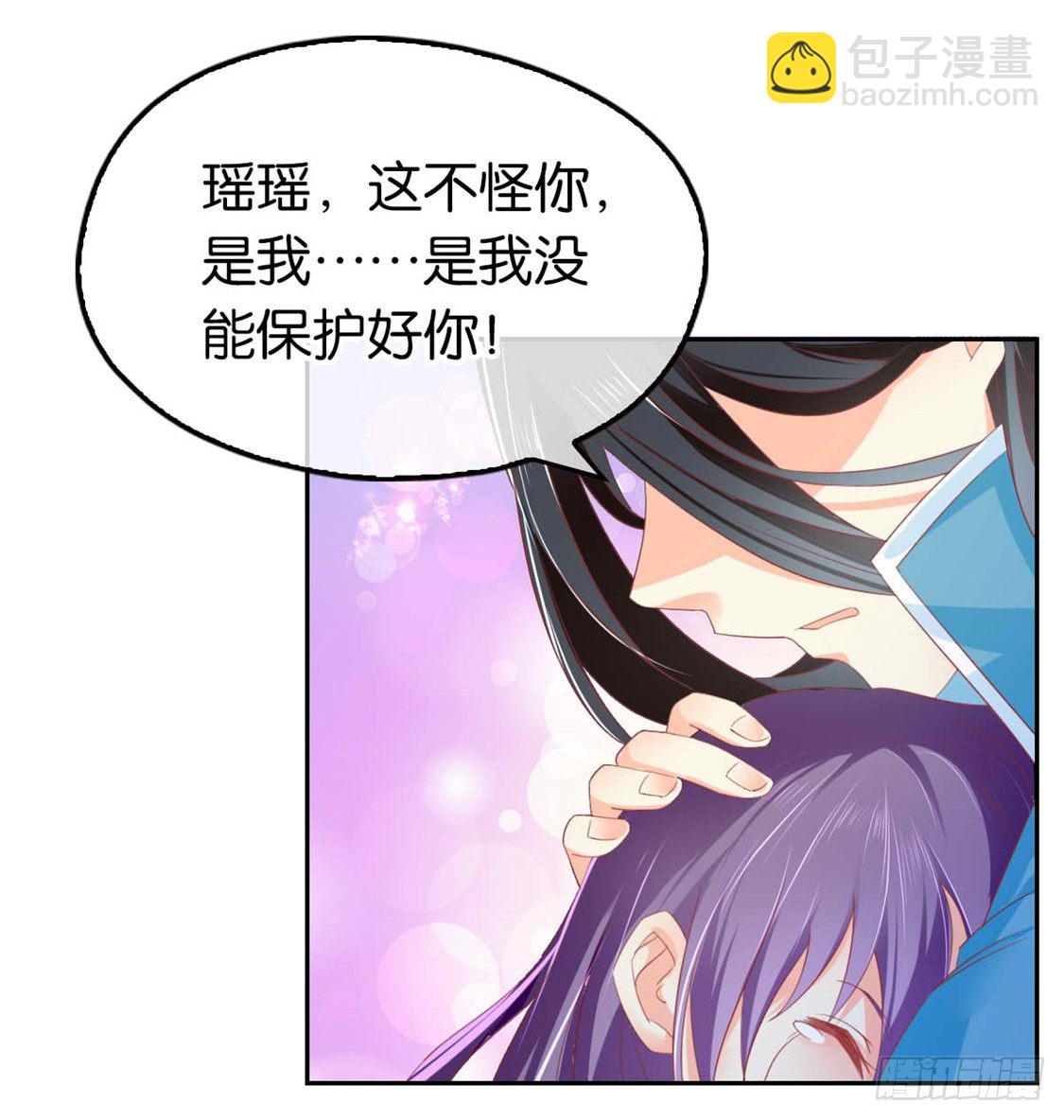 第18话 拜师-第19话