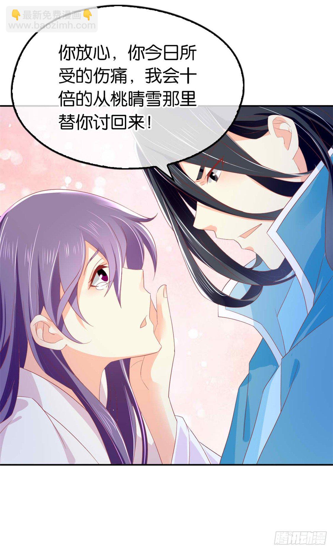 第18话 拜师-第19话