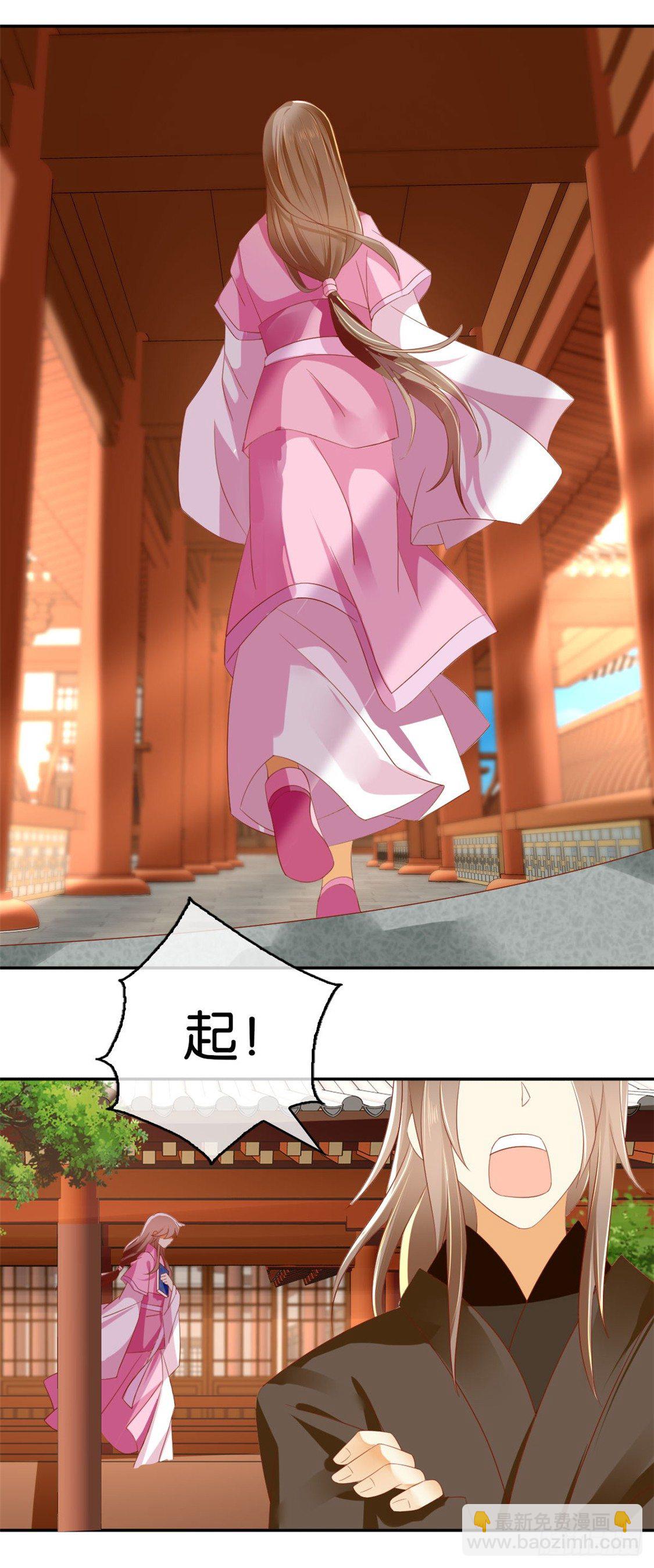 第18话 拜师-第19话