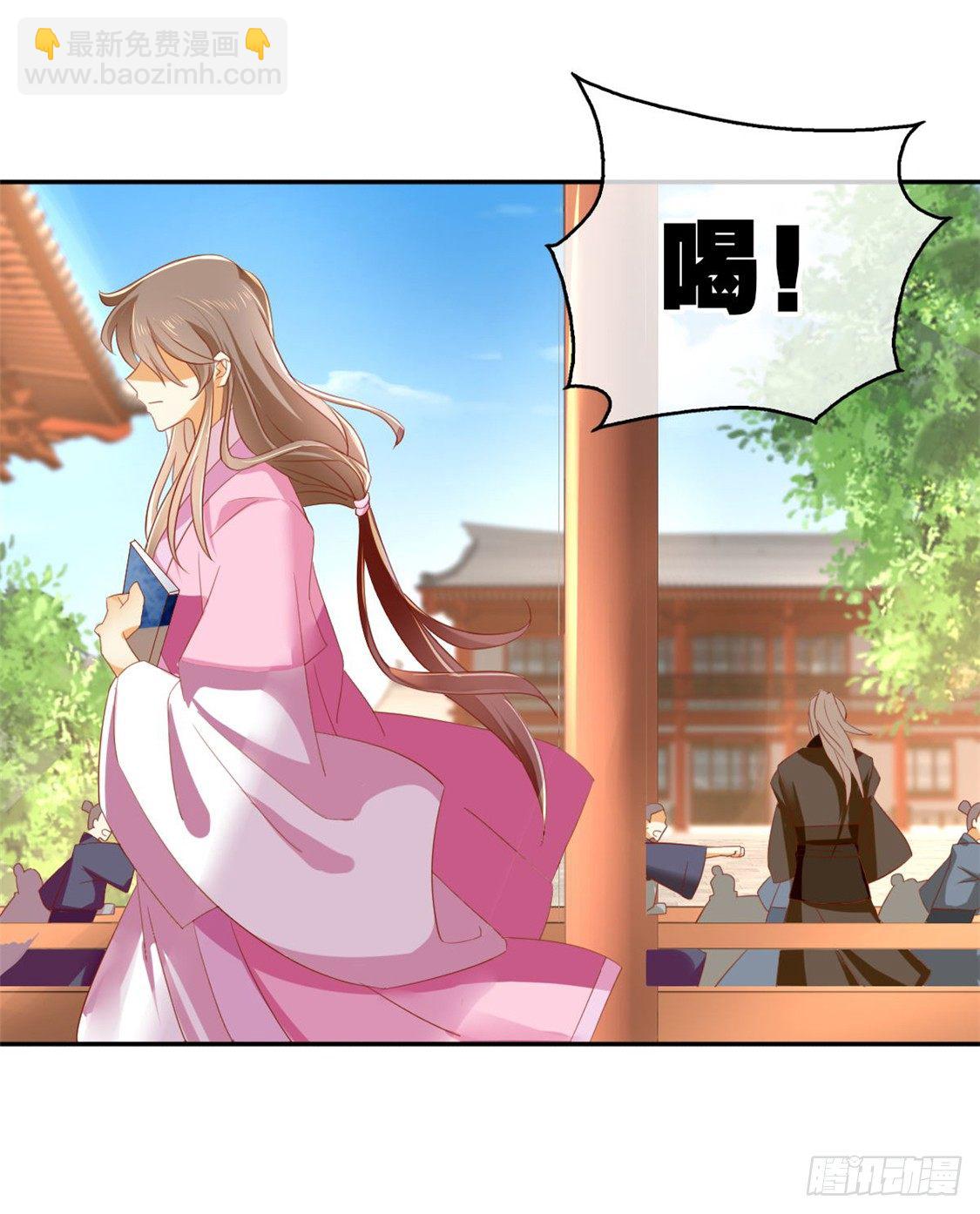 第18话 拜师-第19话