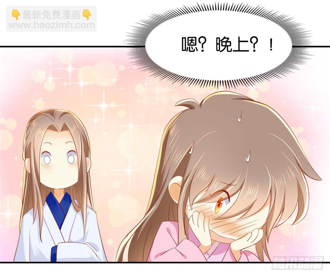 第18话 拜师-第19话