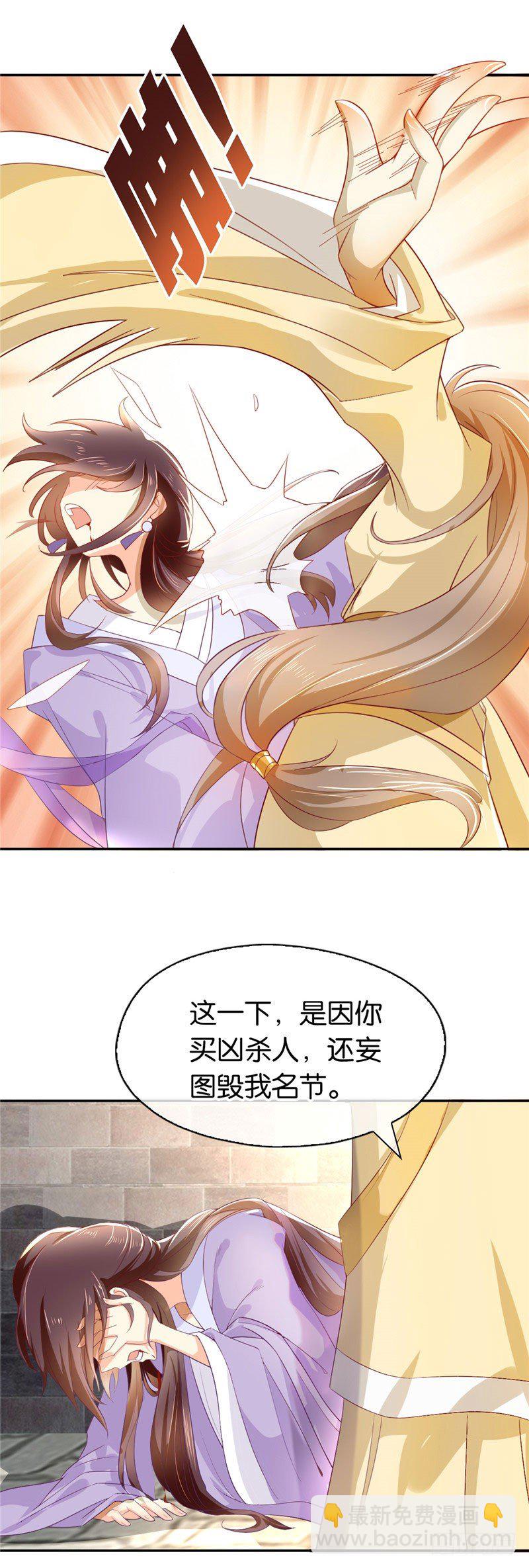 第2话 打到你娘都认不出你！-第3话
