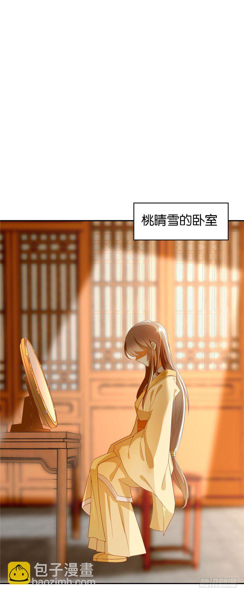 第2话 打到你娘都认不出你！-第3话