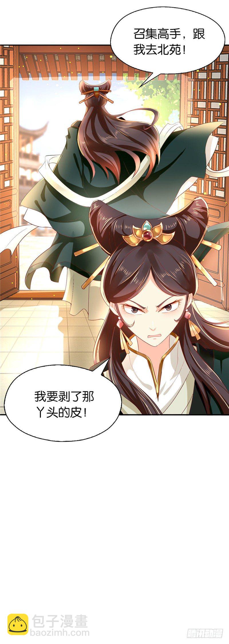 第2话 打到你娘都认不出你！-第3话