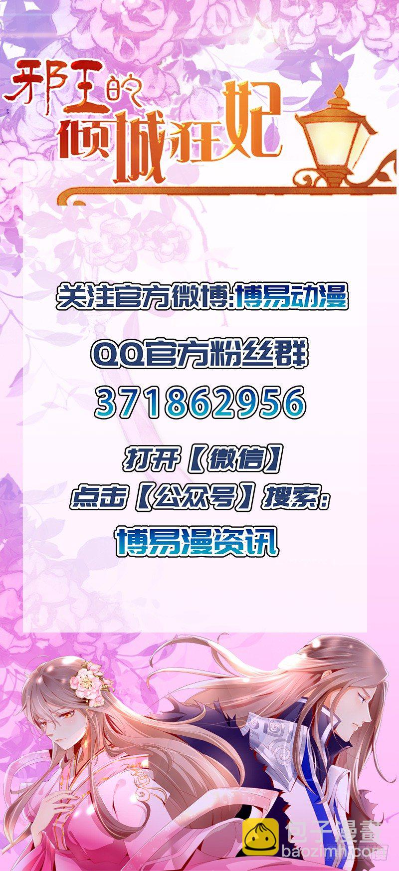 第2话 打到你娘都认不出你！-第3话
