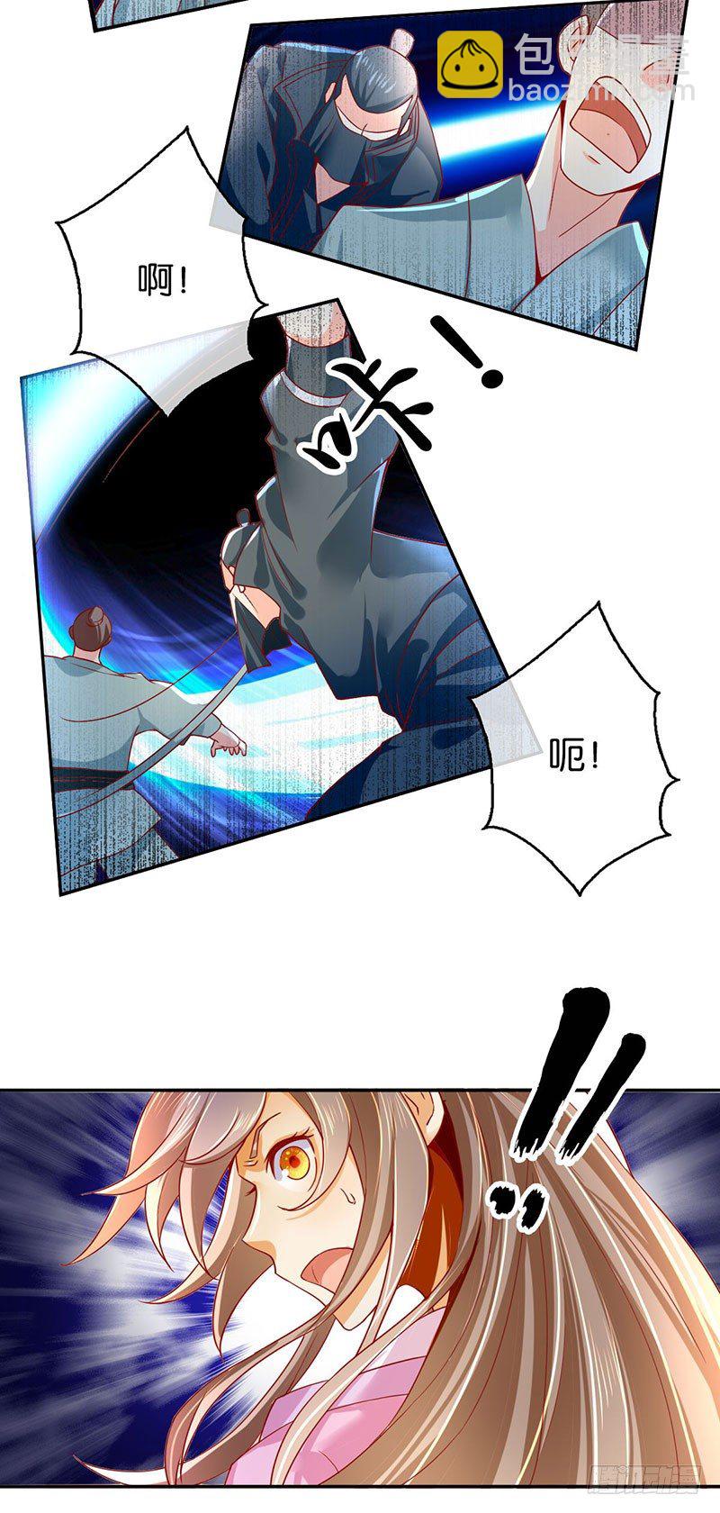 第20话 困局-第21话
