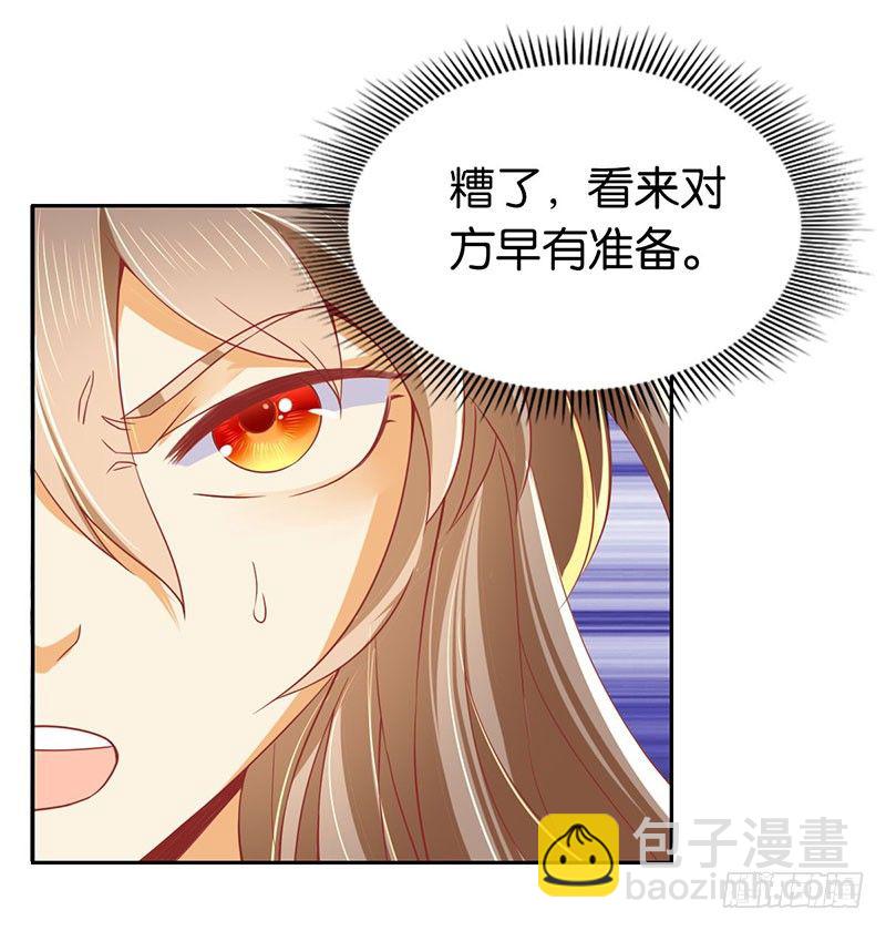 第20话 困局-第21话