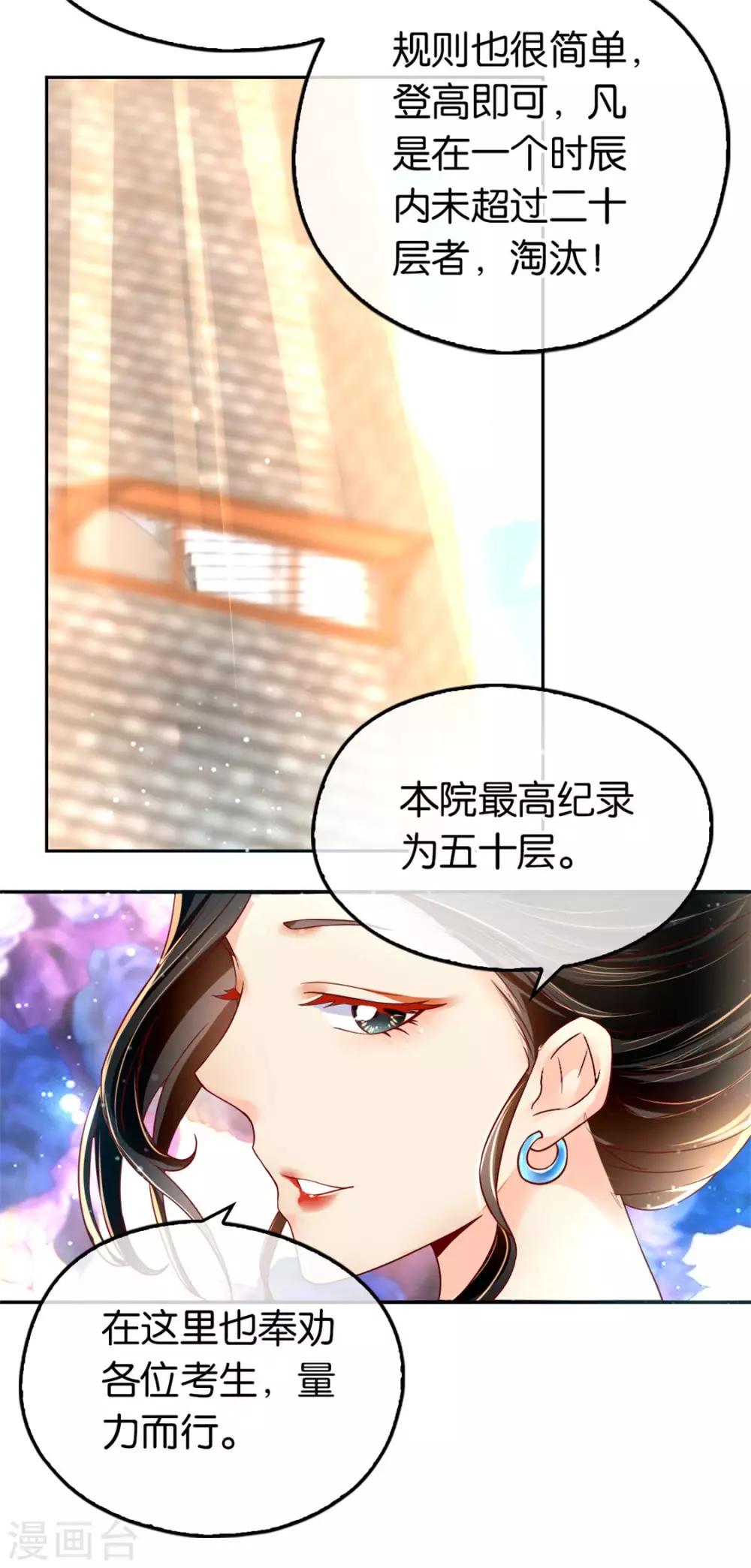 第22话(1/2)-第23话