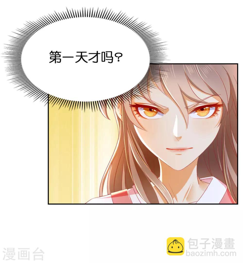 第22话(1/2)-第23话