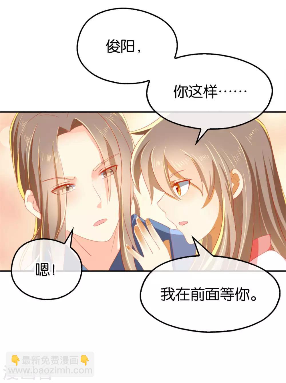第22话(1/2)-第23话