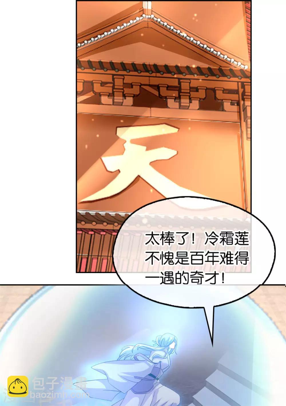 第22话(1/2)-第23话