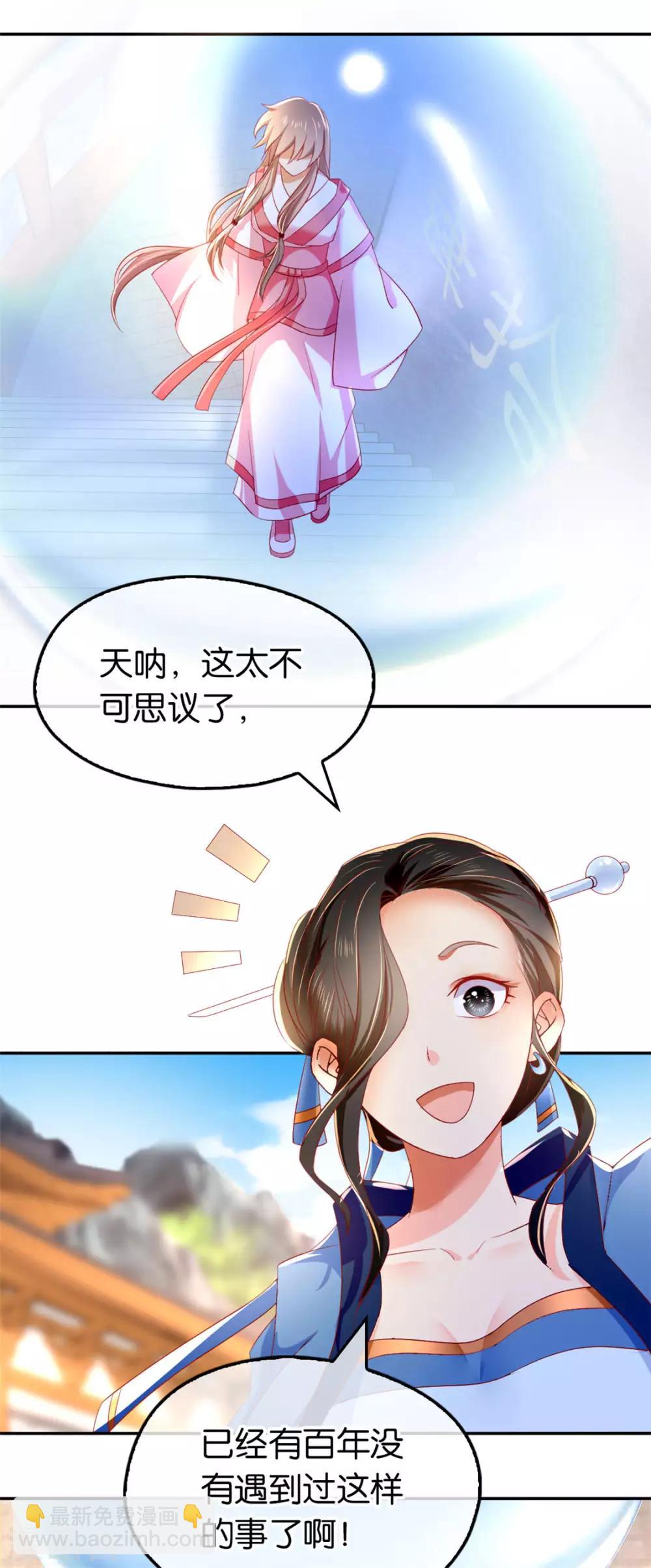 第22话(1/2)-第23话