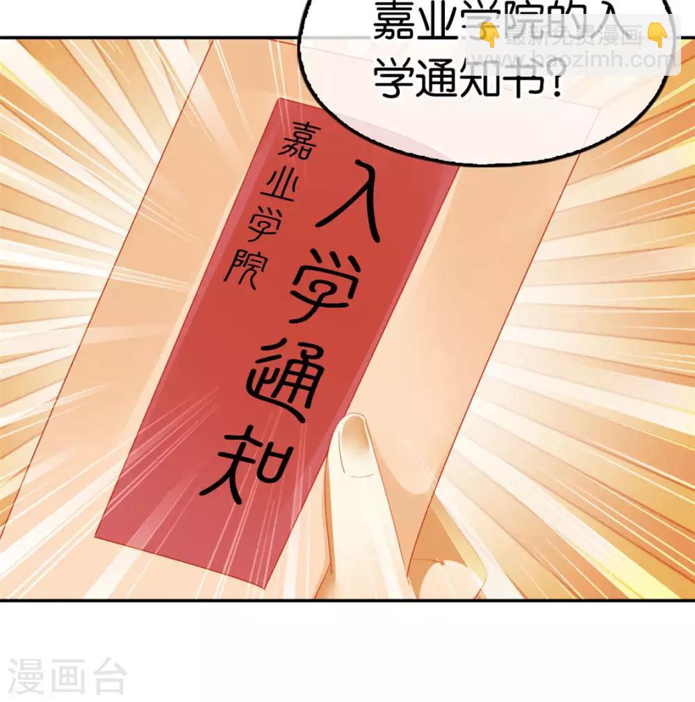 第22话(1/2)-第23话