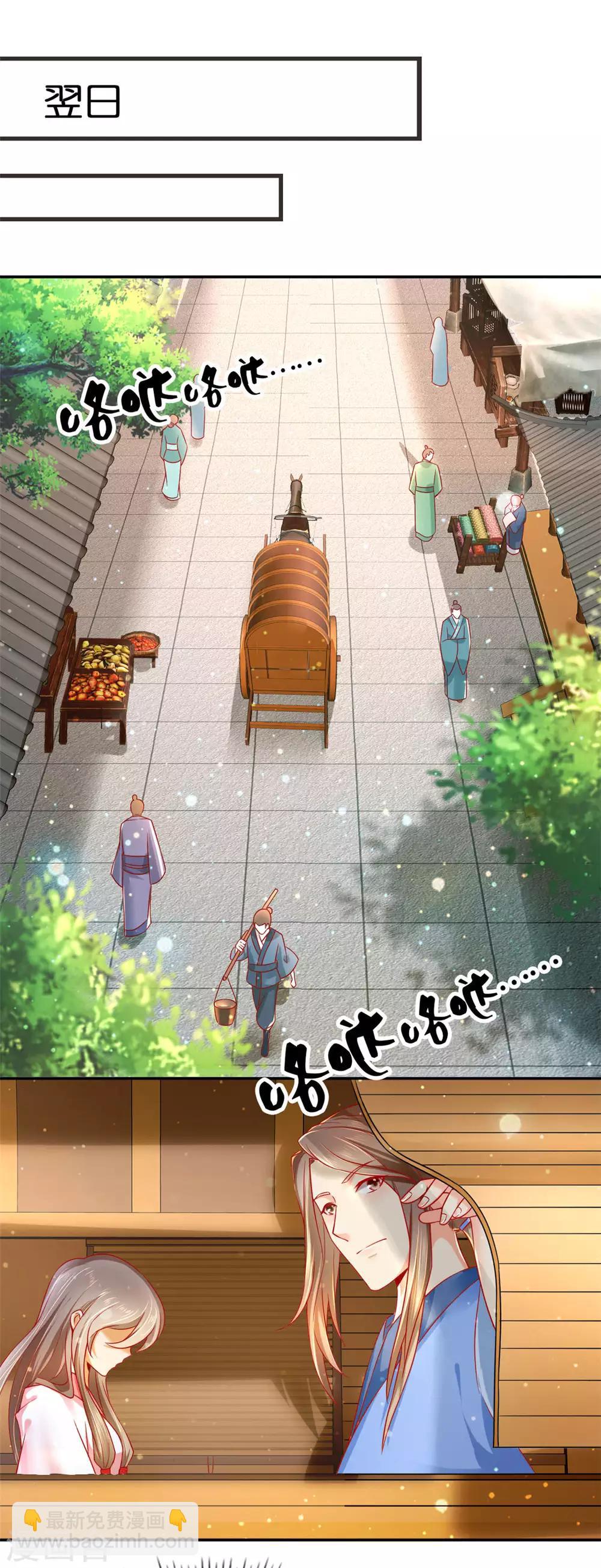 第22话(1/2)-第23话