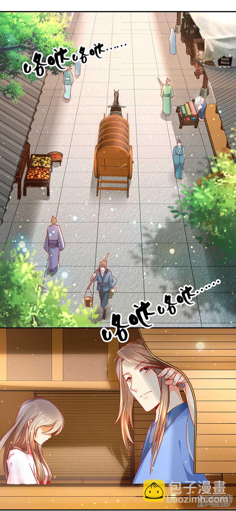 第21话 他的怀抱-第179话