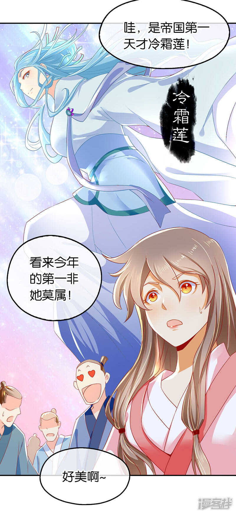 第21话 他的怀抱-第179话