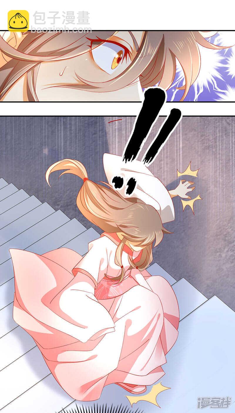 第21话 他的怀抱-第179话