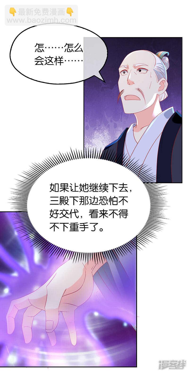 第21话 他的怀抱-第179话