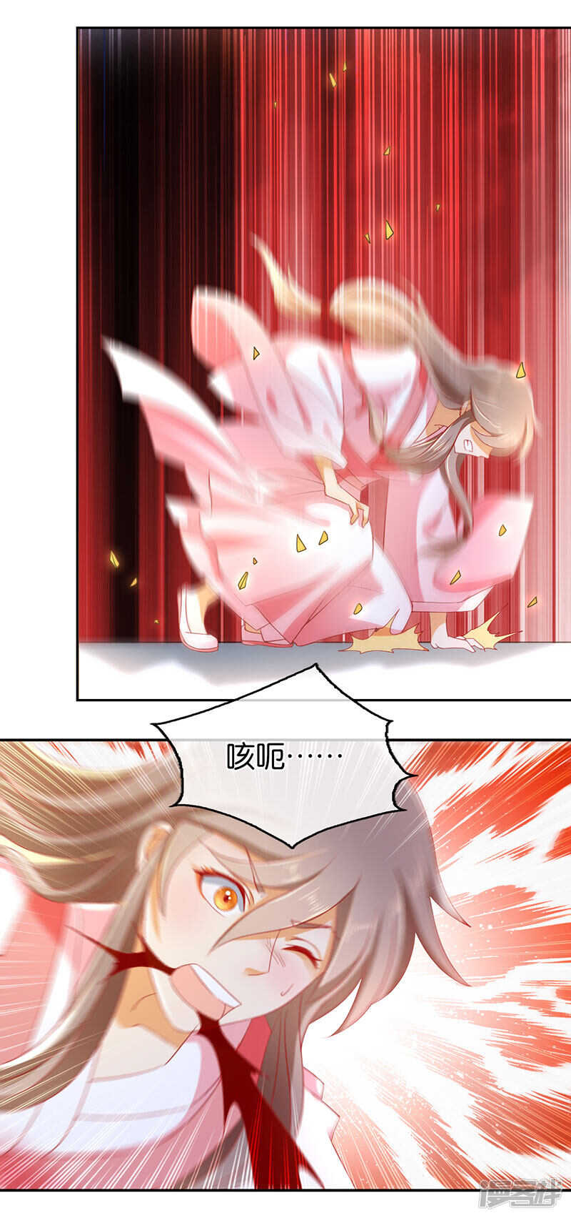 第21话 他的怀抱-第179话