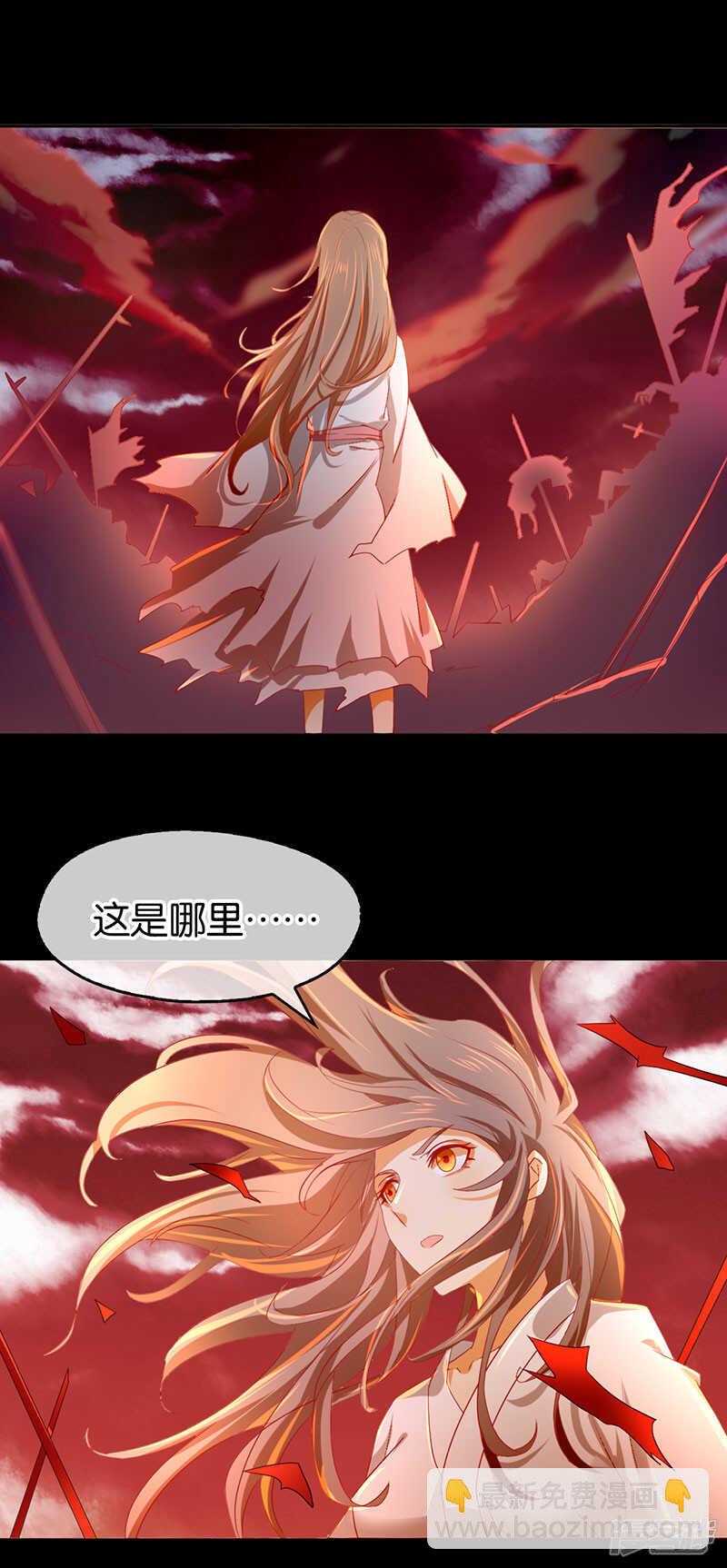 第23话 震惊全场-第181话