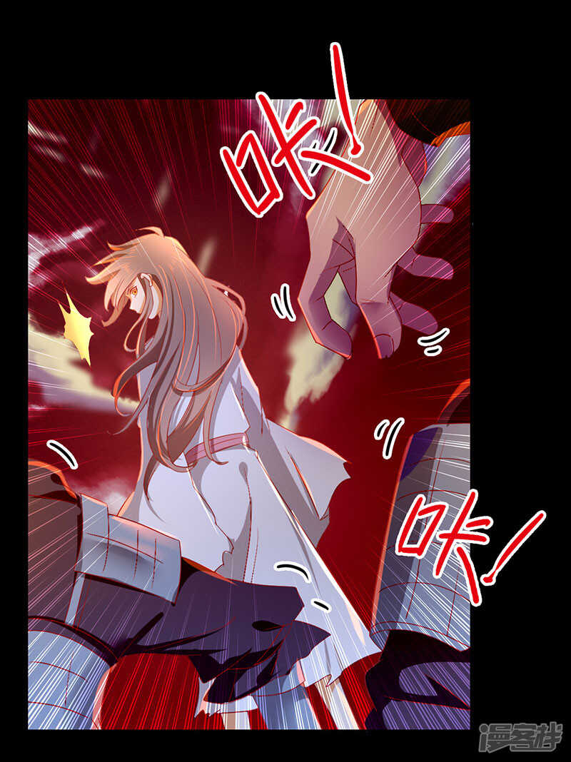 第23话 震惊全场-第181话