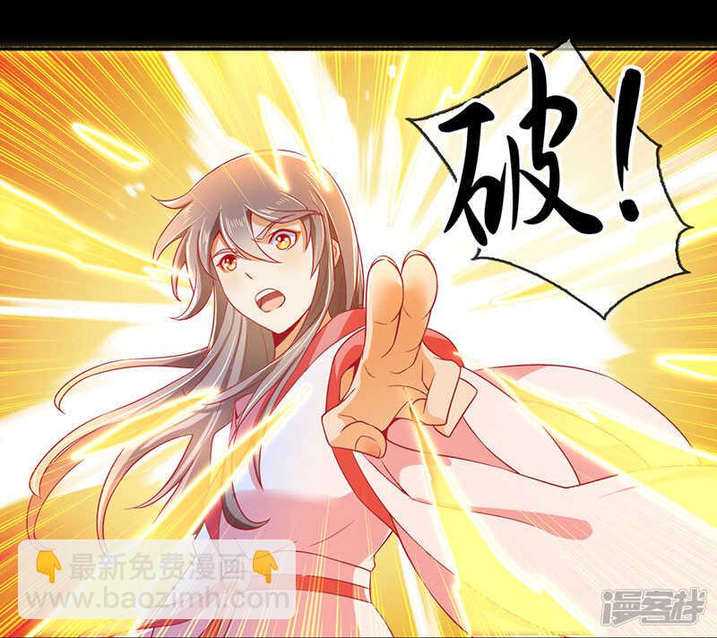 第23话 震惊全场-第181话