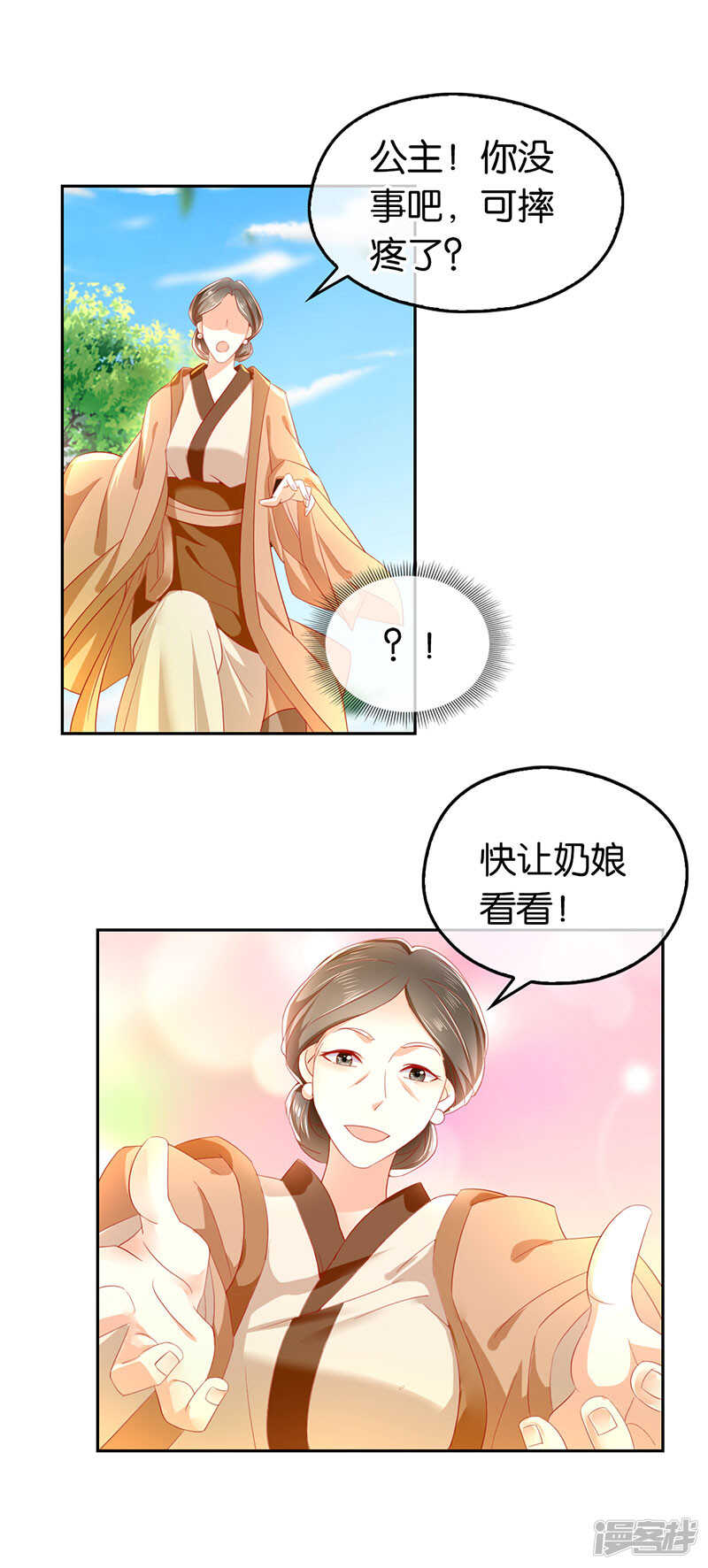 第23话 震惊全场-第181话