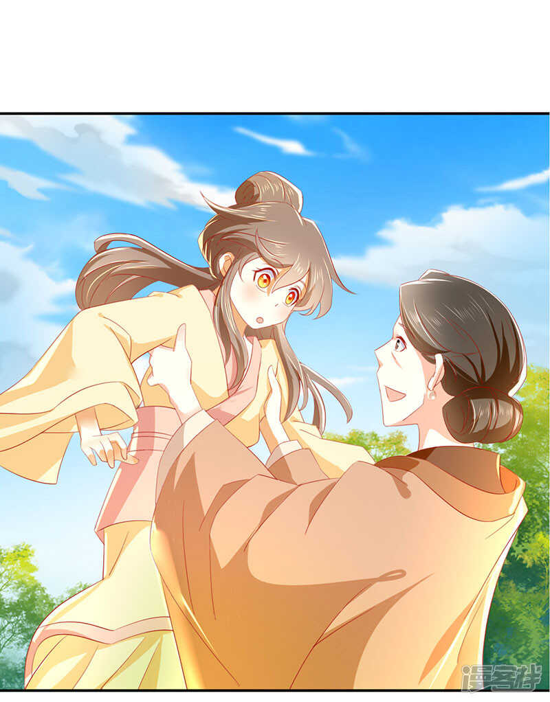 第23话 震惊全场-第181话