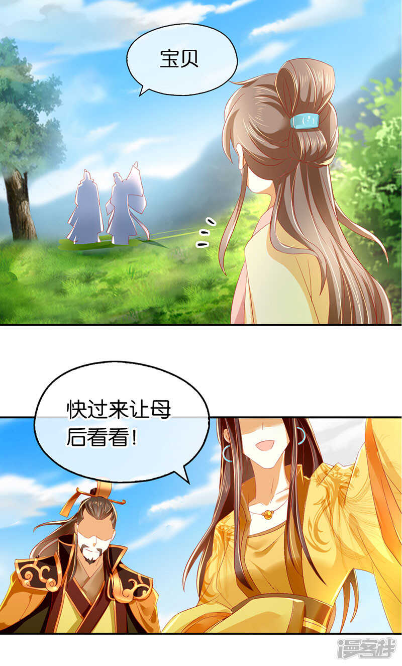 第23话 震惊全场-第181话