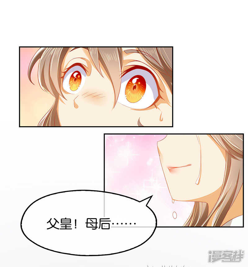 第23话 震惊全场-第181话