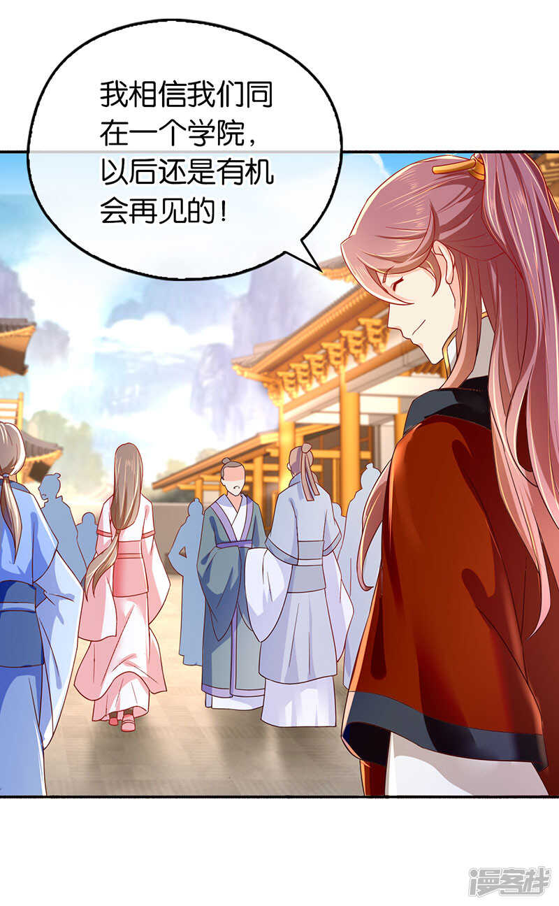 第23话 震惊全场-第181话