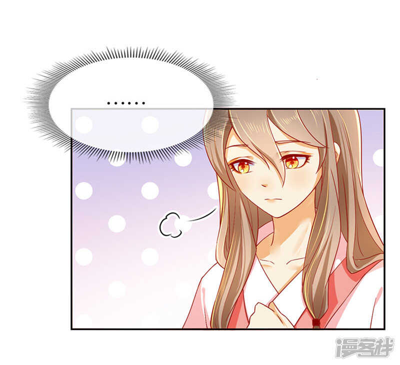 第23话 震惊全场-第181话