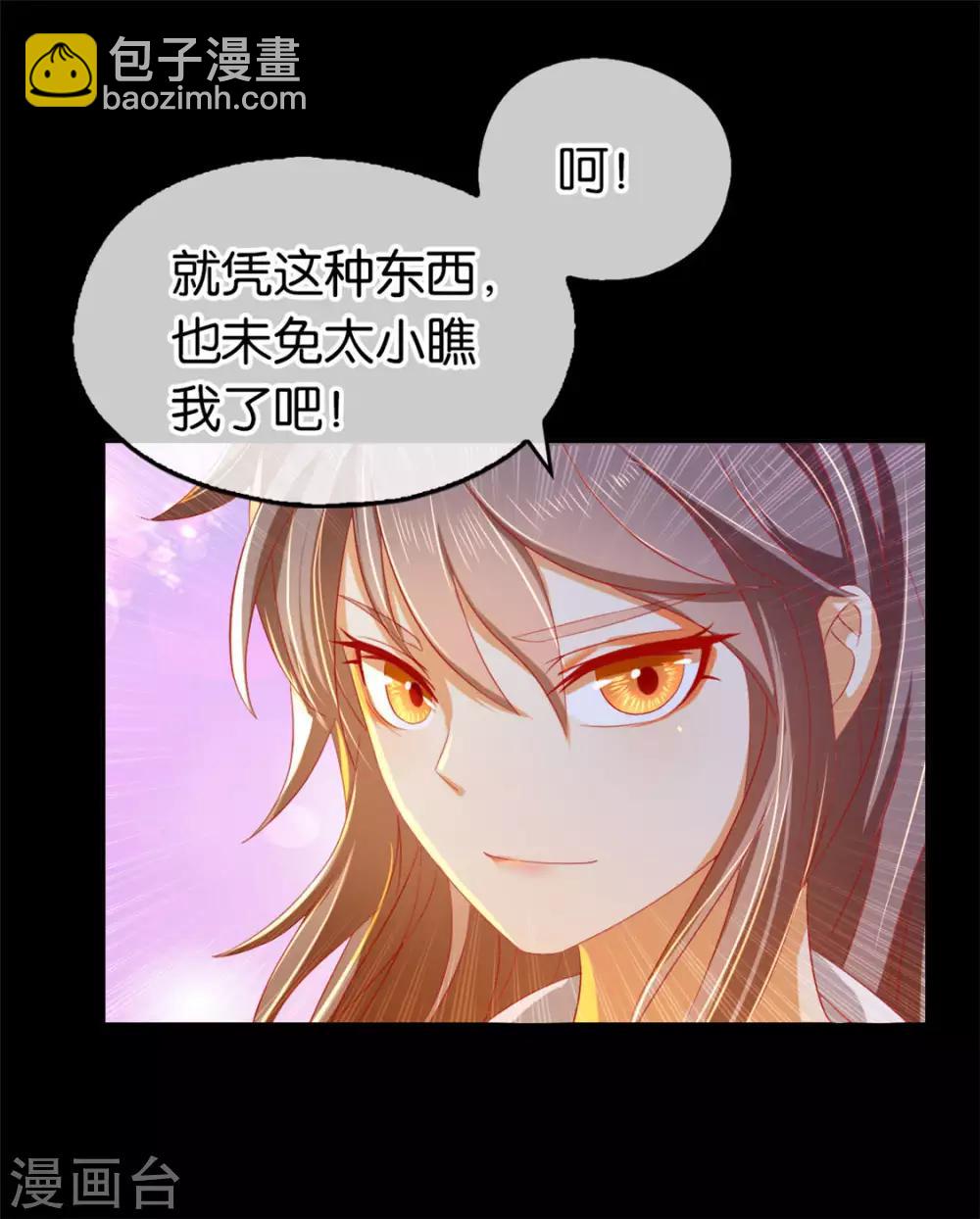 第24话-第25话