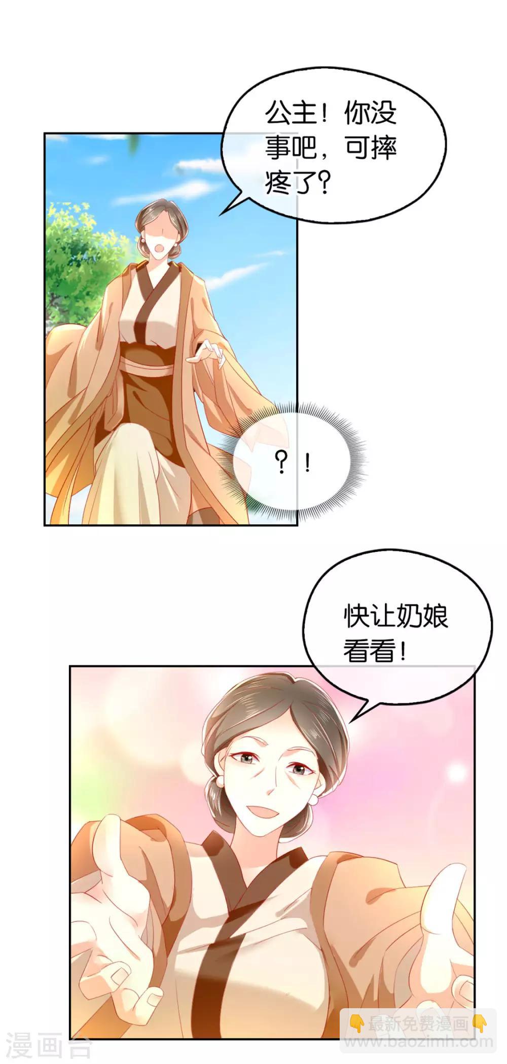 第24话-第25话
