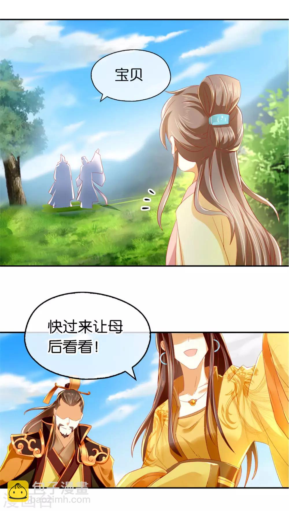 第24话-第25话
