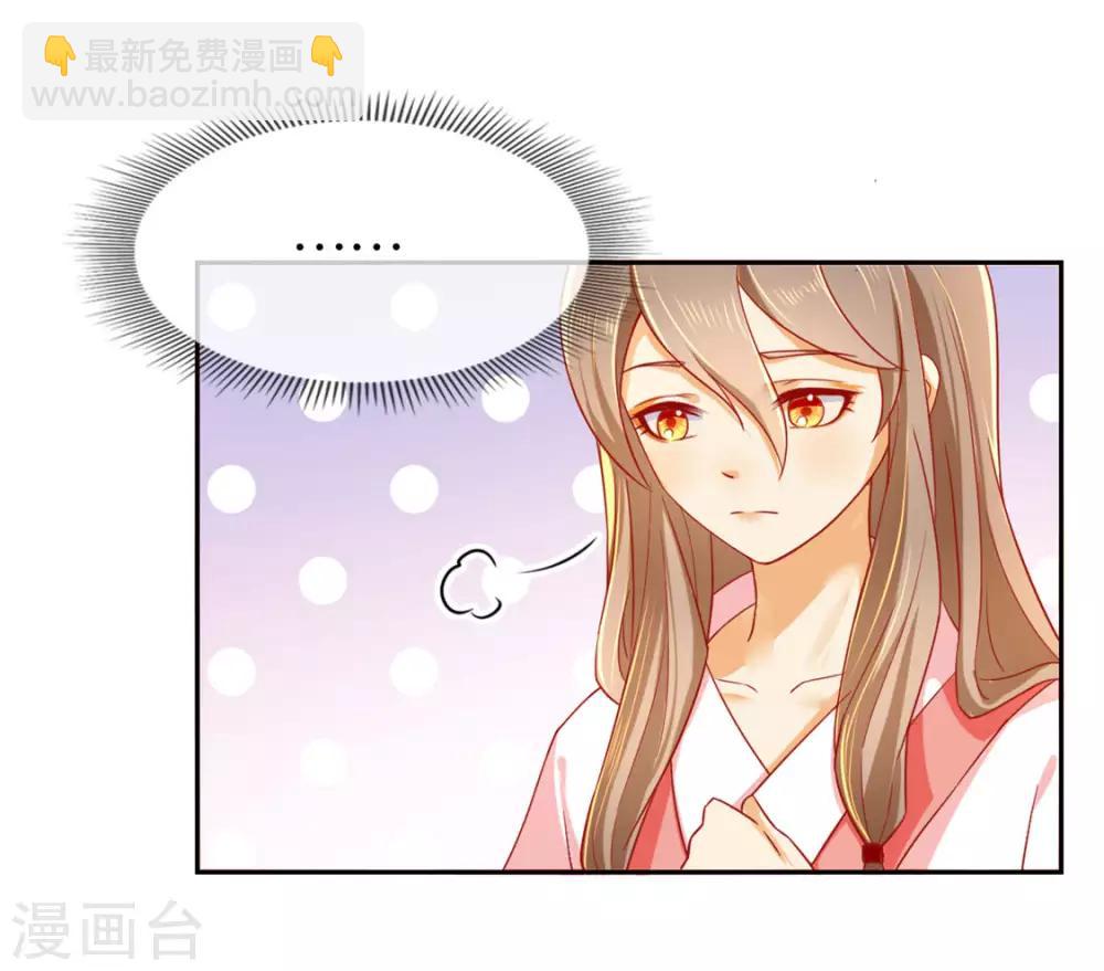 第24话-第25话