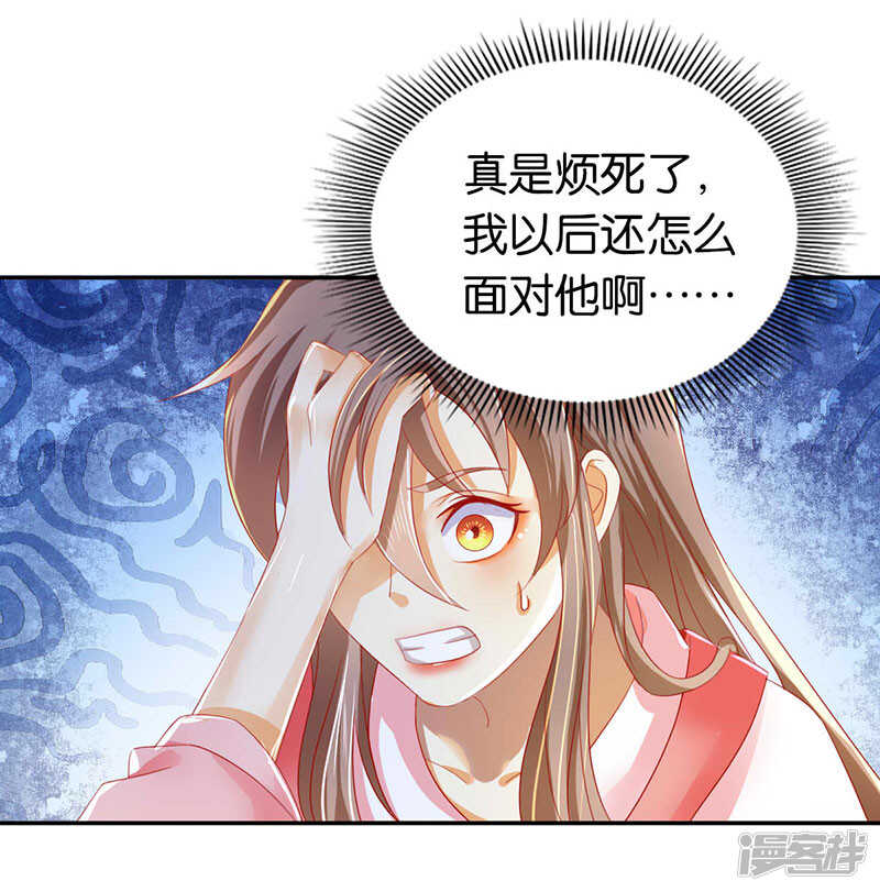 第25话 你是我的心结-第183话