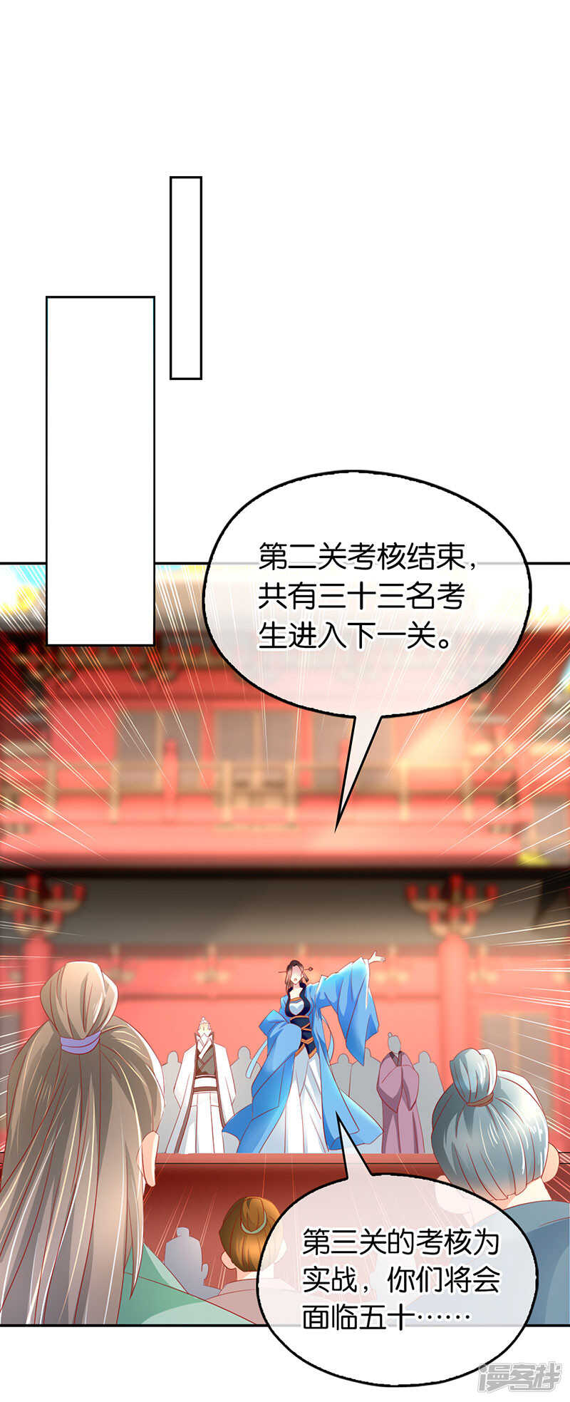 第25话 你是我的心结-第183话