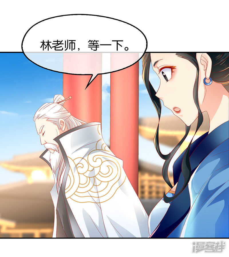 第25话 你是我的心结-第183话