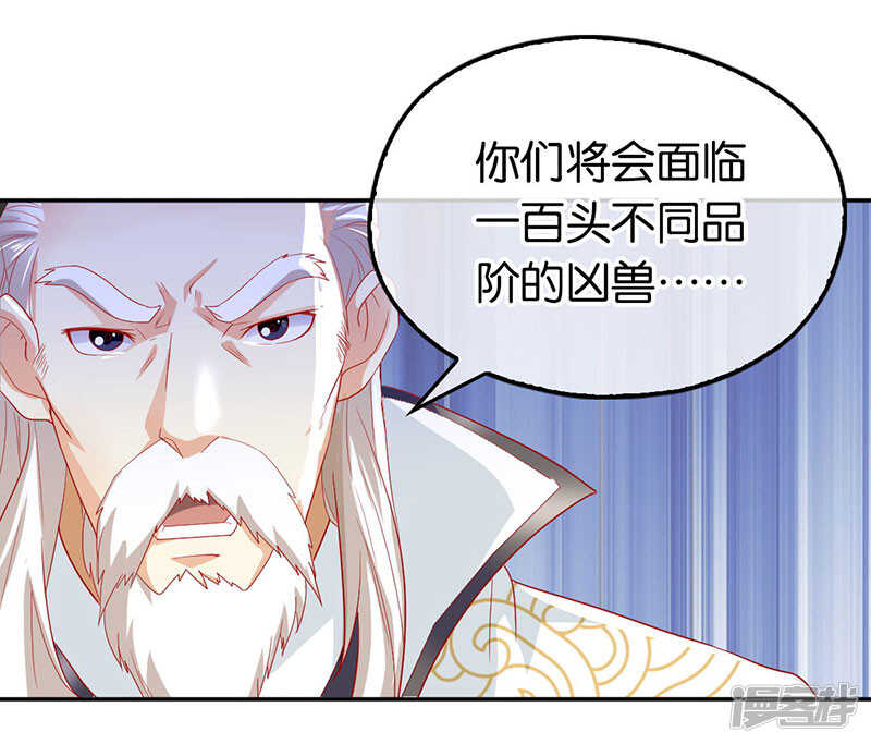 第25话 你是我的心结-第183话