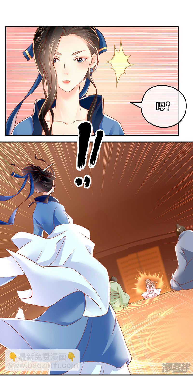 第25话 你是我的心结-第183话