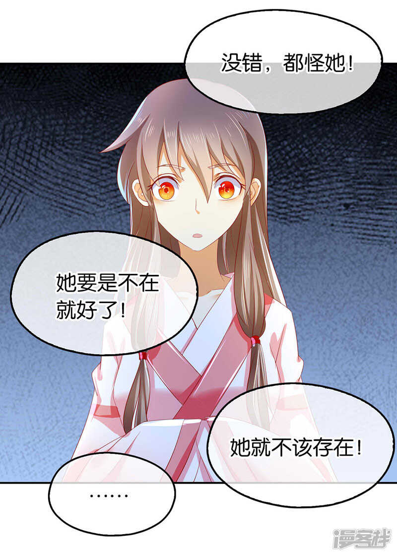 第25话 你是我的心结-第183话