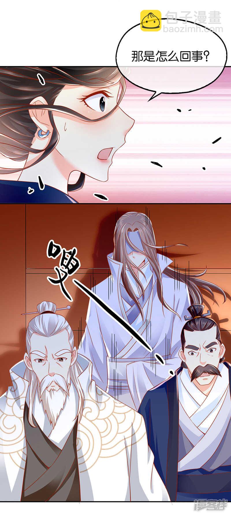 第25话 你是我的心结-第183话
