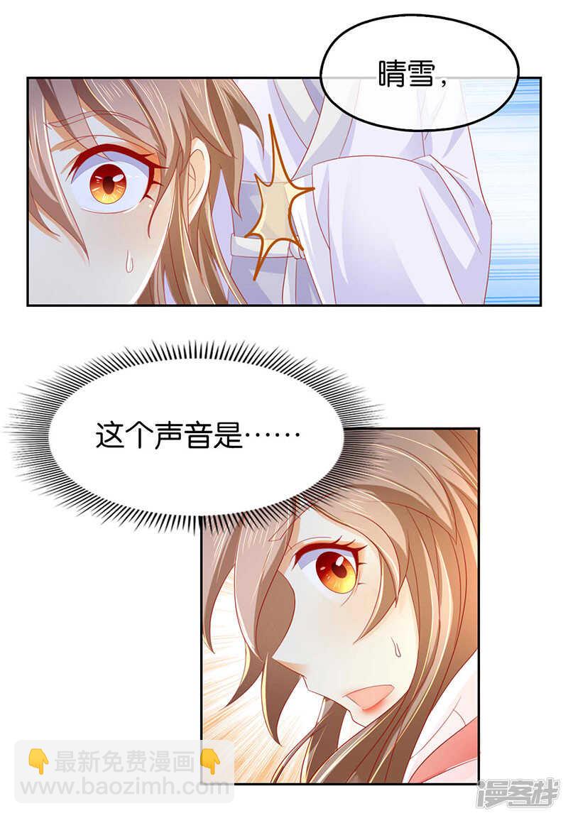 第25话 你是我的心结-第183话