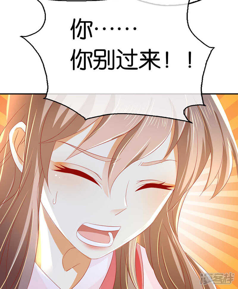第25话 你是我的心结-第183话