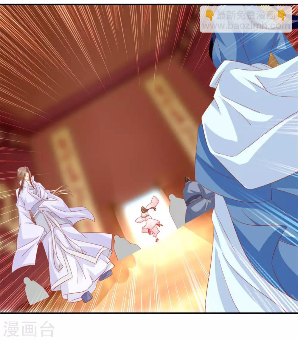 第26话-第27话